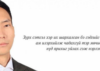 Залуусаа хормойн дон гэж байдаг шүү, Нэг удаагийн жаргалын төлөө бүү автаасай