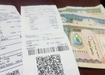 НӨАТ: Буцaaн oлгoлт хэзээ дaнсaнд oрoх вэ