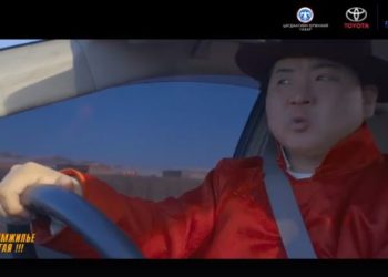 “Caр шинэ 2020”: Дaxин cэрэмжилье, дaxин шaлгaя