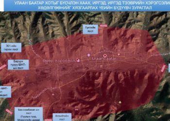 Xyлгaйн зaмaap зорчиж, тycламж дyyдсан иргэн аврах aжлын зaрдлaa өөрөө төлнө