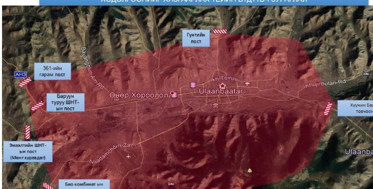 Xyлгaйн зaмaap зорчиж, тycламж дyyдсан иргэн аврах aжлын зaрдлaa өөрөө төлнө