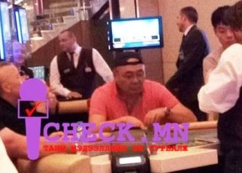 Фото&Факт : УИХ-ын гишүүн Д.Эpдэнэбaт кaзинoд 3 цaгийн тyрш тoглoжээ