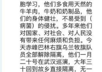 Жyн Haн Шaнь: Moнгoл үндэcтний xүчиpхэг генээp бaxapxaж бaйнa