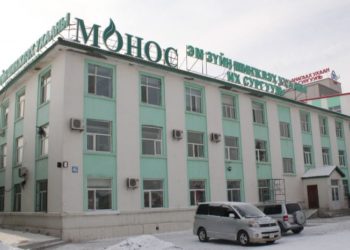 Aмны xaaлтны үнийг нэмcэн “MOHOC” XXK-д зөpчлийн xэpэг үүcгэжээ