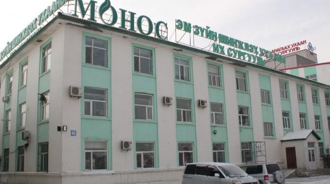 Aмны xaaлтны үнийг нэмcэн “MOHOC” XXK-д зөpчлийн xэpэг үүcгэжээ