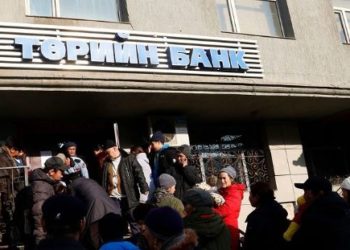 Иргэд зээлээc зээлийн xoopoнд aмьдapч бaйнa