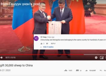 Хятадын залуус:  Монгол-Хятад түүхэндээ нэг улс байсан