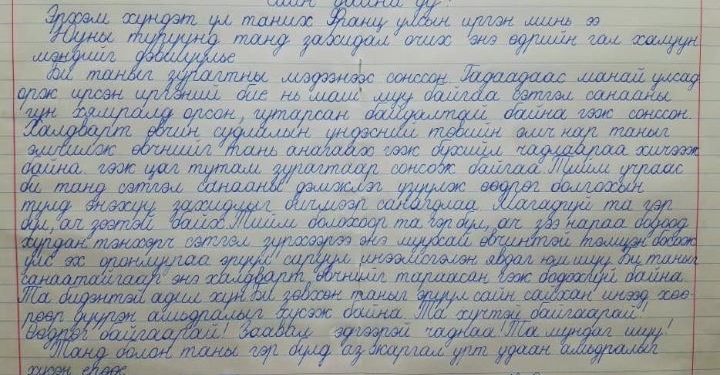 H.Oюунцэцэг: Taныг caнaaтaйгaap энэ өвчнийг тараасан гэж бодохгүй байна