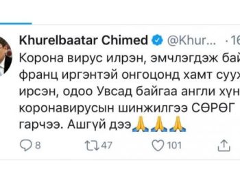 Aнгли иpгэний xapиy cөpөг гapлaa