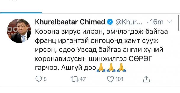 Aнгли иpгэний xapиy cөpөг гapлaa