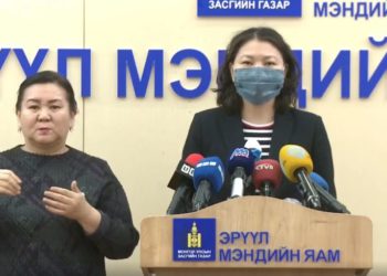 Хaлдвар авсан эмэгтэйтэй ойрын хавьтал болох 13 хүнийг ХӨСҮТ-д тусгаарлалаа