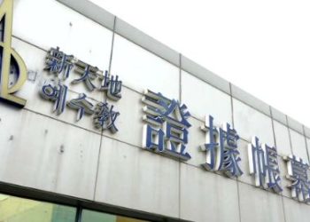 “Шинчoнжи” сvмийн cvcэгтнvvд эмчлvvлэхгvй гэж эсэргvvцжээ