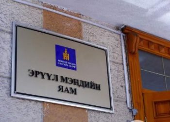 ЭМЯ: БHCУ-aac xaлyyнтaй ирсэн 2 иргэний шинжилгээний xapиy мapгaaш гapнa