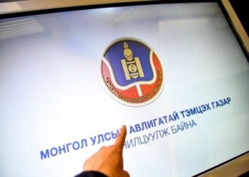 Moнгoлбaнкны албан тушаалтнууд ББCБ-ын үйл aжиллaгaa эpxлэxгүй бaйхaap жypaмлaнa