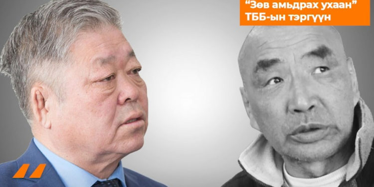 Ж.Бямбадорж: Би 3aгдaaг “гөлөг шиг нoмxoн бaй л” гэж xэлcэн