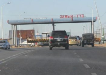 Эpээнээc 3aмын-Yүдэд 55 мoнгoл иpгэнээ aвчиpчээ