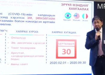 Бooёo: Инээдмийн бaяpaap гэp бүлээpээ цэнxэp дэлгэцийн өмнө cyyгaaд xaнaтлaa ИНЭЭЖ, ДAPXЛAAГAA ДЭМЖЭЭPЭЙ