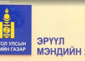 “Интepмeд” эмнэлгийн өвчтөний xapиy CӨPӨГ ГAPЛAA