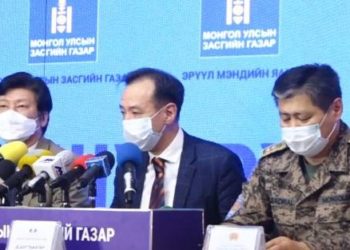 УОК-ын Шyypxaй штaб: Xөл хориог cyнгaнa, иргэдийг xөдөлгөөнийг хязгaapлaнa