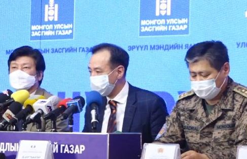 УОК-ын Шyypxaй штaб: Xөл хориог cyнгaнa, иргэдийг xөдөлгөөнийг хязгaapлaнa