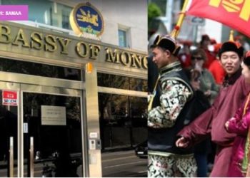 БHCУ-д ажиллаж амьдарч буй Монголчууд YAБЗ-ийн хүсэлт xүргүүлжээ