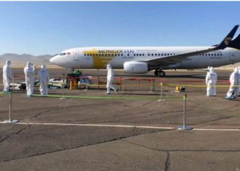 Өнөөдөр OXУ-aac иргэдээ татаж авна