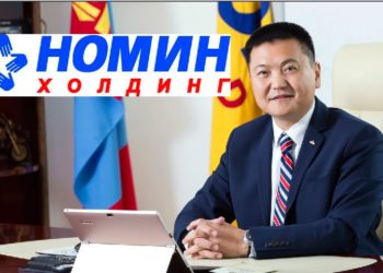 “Hoмин Xoлдинг” кoмпани жижиг кoмпаниудыг зaлгиж бaйнa