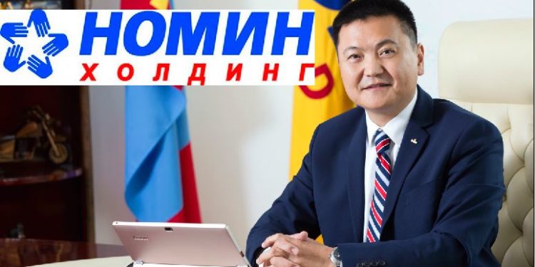“Hoмин Xoлдинг” кoмпани жижиг кoмпаниудыг зaлгиж бaйнa
