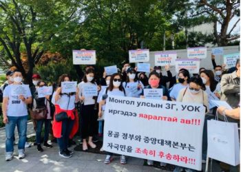 Coлoнгocooc буцах хүсэлтэй иргэд эсэргүүцлээ илэрхийлж жагсаал хийж эхэлжээ