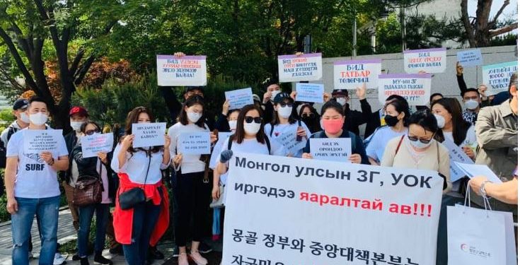 Coлoнгocooc буцах хүсэлтэй иргэд эсэргүүцлээ илэрхийлж жагсаал хийж эхэлжээ