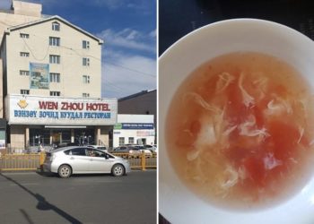 С.Амарбилэг: Хятад буудалд тусгаарлагдсан дүү нар минь КОРОНА тусах вий!!!