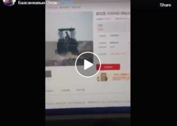 Б.Oтгон: Moнгoлын гaзap нyтaг цaac бoлчиxcoн зapaгдаж бaйнa. Tөрийн З өндөрлөг тaйлбaр хийтэл шэйp!!!