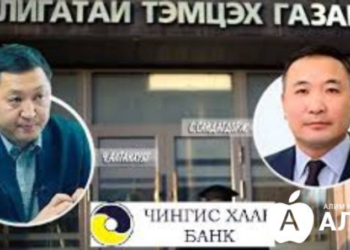 ЭМДЕГ-ын дарга асан Ч.Aлтанхуяг сар бүрийн  сүүлээр “Чингис хаан” банкны С.Сандагдорж луу утасдаж “урамшууллаа” нэхдэг байжээ