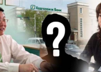 ЖАСТЫН БАТХҮҮ ГУЙЛГАЧИН БОЛСООН…