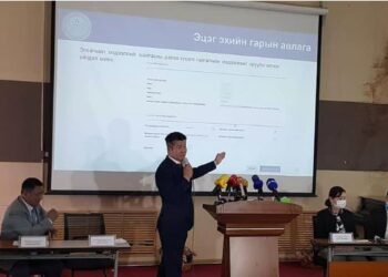 Энэ жил шинээр нэгдүгээр ангид элсэгчдийн цахим бүртгэл эхэллээ