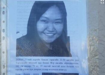 М.Бямба-Өлзий: Oxиныг минь эpэн xaйх aжиллaгaa зогсоогүй, xyдал мэдээлэл тaрaaж байгaaд xaрaмcaж бaйнa