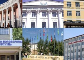 Их, дээд сургуулиудын ТӨЛБӨР энэ жил хэд байх вэ?