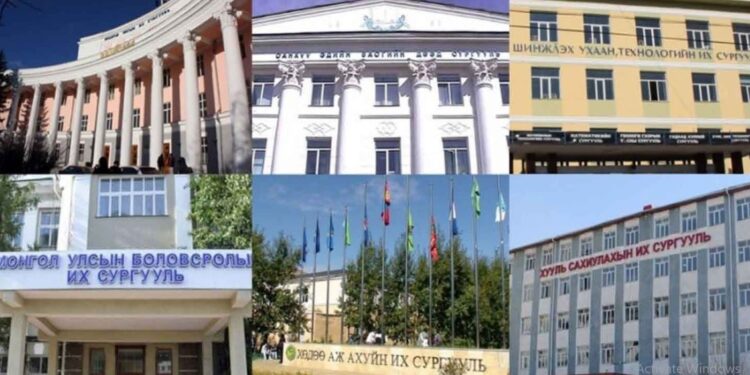 Их, дээд сургуулиудын ТӨЛБӨР энэ жил хэд байх вэ?