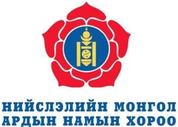 НИЙСЛЭЛИЙН МАН-ЫН ХОРООГ ТАТАН БУУЛГАХ НЬ ЗӨВ ҮҮ…