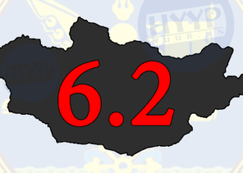 6.2 ЗААЛТЫГ ЭСЭРГҮҮЦЭХ ЗАХИАЛГЫГ ГАДНЫХАН ӨГӨВ ҮҮ…