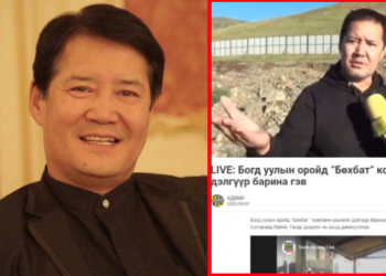 МУГЖ Г.Золбоот баян компанийн  гар  хөлийн үзүүрт гүйж  шантааж хийдэг “УТСАН ХҮҮХЭЛДЭЙ” нь  болсон уу ?