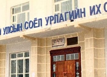Залруулга мэдээ