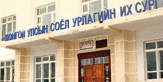 Залруулга мэдээ