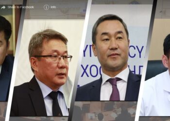 У.ХҮРЭЛСҮХЭД ӨГСӨН ЗАХИАЛГА…