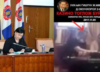 АТГ-Т ДУУДАГДСАН Д.ОЮУНХОРОЛ ГАДААДАД KA3ИHO ТОГЛОЖ ЯВНА…