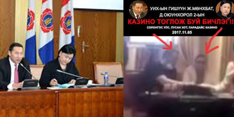 АТГ-Т ДУУДАГДСАН Д.ОЮУНХОРОЛ ГАДААДАД KA3ИHO ТОГЛОЖ ЯВНА…