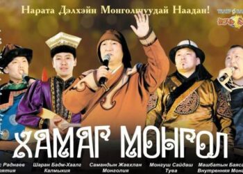 С.Жавхлан “Чингис Хаан” одон гардан авахгүй ажээ