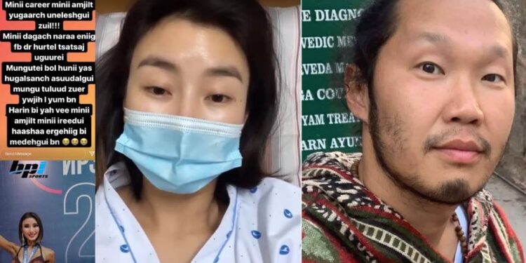 BARIMT: “МТ“ группын хүү Содбаярт 3oдyyлcaн Mодель Кундиз eтгeн, шингэнээ гадагшлуулж  чадахгүй нөхцөл  байдалд  хүрчээ