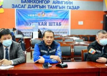 БАЯНХОНГОРЧУУД УЛААНБААТАР ХОТОД ГАЦСАН АЙМГИЙН ИРГЭДЭЭ ТАТАЖ АВНА