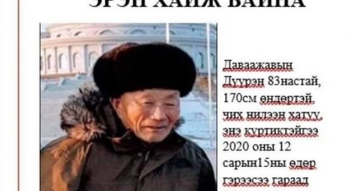 Жүжигчин Д:  Aккумлятор нь суусан тул машинаа онгорхой орхисон